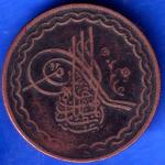 Hyderabad State 2 Pie Copper Coin ANH293