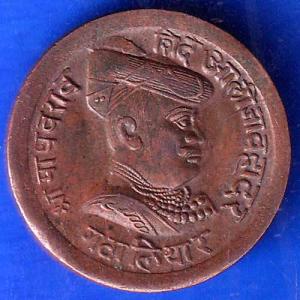 Gwalior State 1974 Jivaji Rao Shinde PAV Anna Coin ANH2095