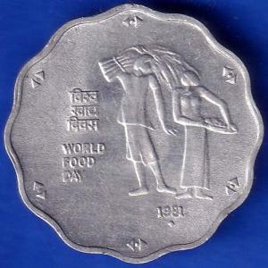 republic india 1981 world food day 10 paisa BOMBAY MINT coin ANH97