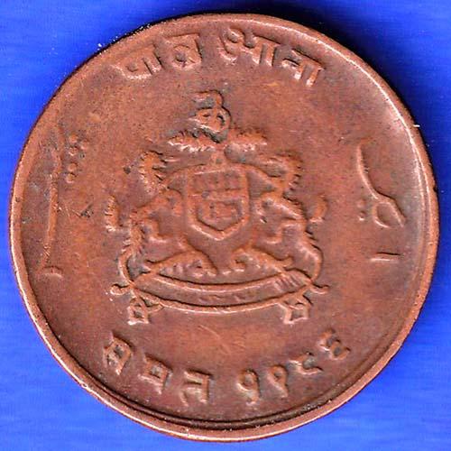Gwalior State 1963 Jivaji Rao Shinde PAV Anna Coin ANH3244