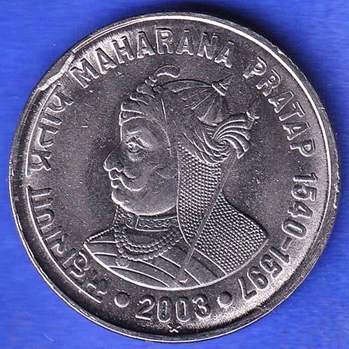 Republic India 2003 hyderabad Mint Maharana Pratap 1540-1597 One Rupee Coin ANH3288