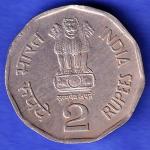TWO RUPEE 1950-2000 BOMBAY MINT SUPREME COURT OF INDIA HSK642