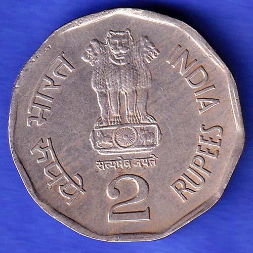 TWO RUPEE 1950-2000 BOMBAY MINT SUPREME COURT OF INDIA HSK642