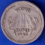 Republic India 1984 Hyderabad Mint One Rupee Coin ANH448