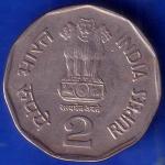 Republic India 2003 Bholu The Guard 150 Glorious Years Of Railway 2 Rupee Coin ANH1096