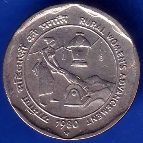 Republic India 1980 Rural Woman Advancement 25 Paisa Haydrabad mint Coin ANH1240