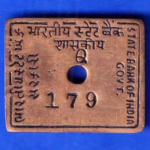 STATE BANK OF INDIA AHMEDABAD MAIN BR. 179 BANK TOKEN ANH1398