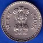 REPUBLIC INDIA 2002 Noida Mint FIVE RUPEE COIN ANH249