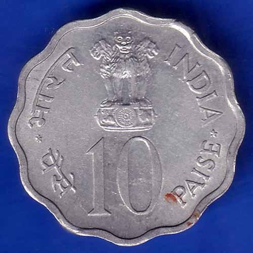 Republic India 1975 Equality Development Peace 10 Paisa Coin ANH1443