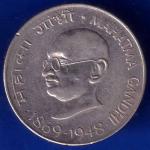 Republic India 1869 1948 Mahatma Gandhi 50 PAISA Coin ANH1543