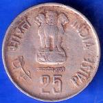 Republic India 1985 Forestry For Development 25 Paisa HYDERABAD MINT Beautiful Coin ANH1702