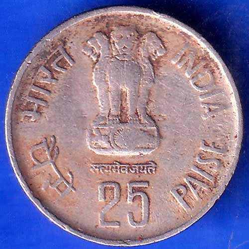 Republic India 1985 Forestry For Development 25 Paisa HYDERABAD MINT Beautiful Coin ANH1702
