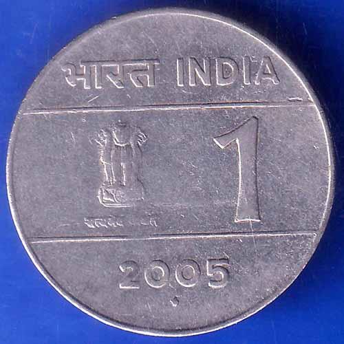 Republic India 2005 One Rupee BOMBAY MINT Coin ANH2044