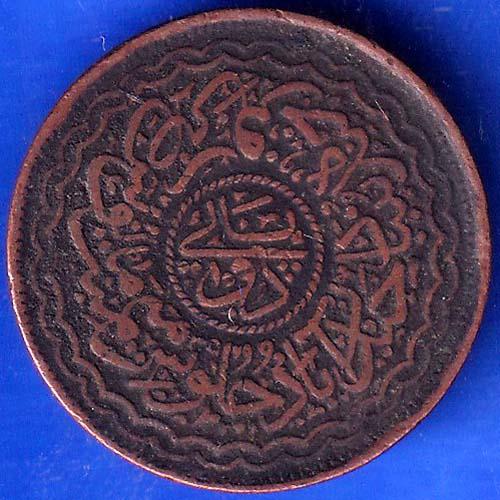 Hyderabad State 2 Pie Copper Coin ANH293