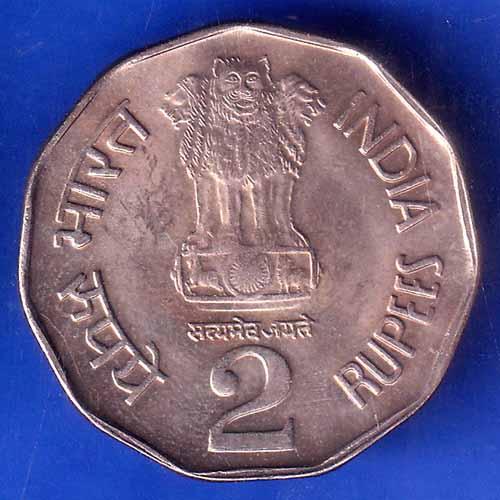 Republic India 1993 Small Family Happy Family 2 Rupee BOMBAY MINT Coin ANH2195