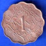 British India 1946 George VI King 1 Anna Coin ANH2537