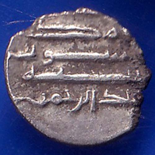Amir of Sindhe Ali Damma Silver Coin ANH346