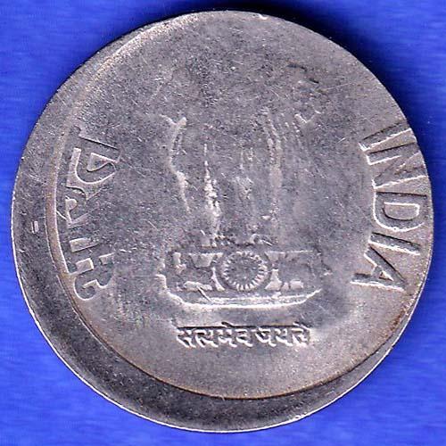Republic India 2013 HYDERABAD MINT Error One Rupee Coin HSK444