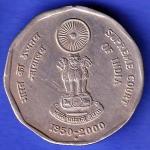 TWO RUPEE 1950-2000 BOMBAY MINT SUPREME COURT OF INDIA HSK642