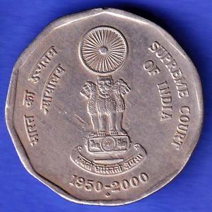 TWO RUPEE 1950-2000 BOMBAY MINT SUPREME COURT OF INDIA HSK642
