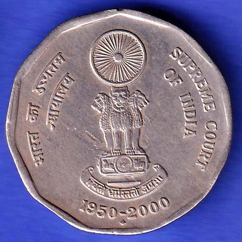 TWO RUPEE 1950-2000 BOMBAY MINT SUPREME COURT OF INDIA HSK642