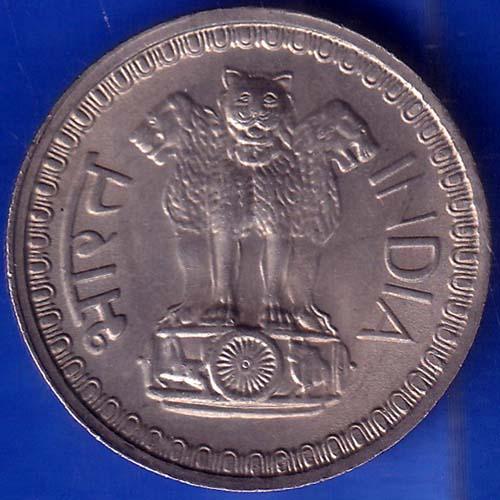 Republic India 1975 Bombay Mint 50 Paise Coin ANH544