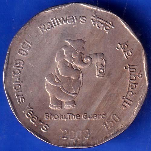 Republic India 2003 Bholu The Guard 150 Glorious Years Of Railway 2 Rupee Coin ANH842