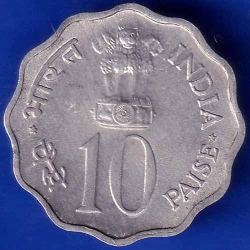 Republic India 1974 Rare Planned Families Food For All 10 Paisa Coin ANH1097