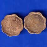 Set Of 2 Coins Republic India 10 PAISA 1968 1969  Hyderabad mint ANH1295