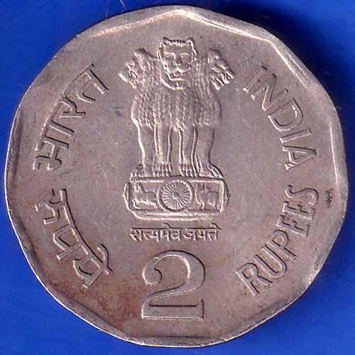 Republic India 1950-2000 Supreme Court Of India 2 Rupee BOMBAY MINT Coin ANH1642