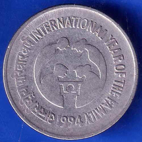 REPUBLIC INDIA 1994 Bombay Mint NTERNATIONAL YEAR OF THE FAMILY ONE ANH2045