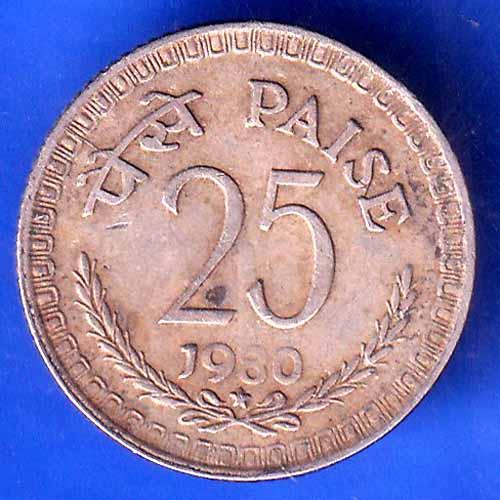 REPUBLIC INDIA 1980 HYDERABAD MINT 25 PAISE COIN ANH2935