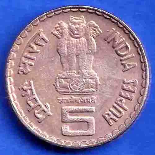 REPUBLIC INDIA 1825 1917 DADABHAI NAOROJI Bombay Mint 5 RUPEE COIN ANH3440
