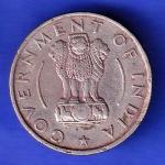 Goverment of India 1956 half rupee kolkata MINT COIN HSK349