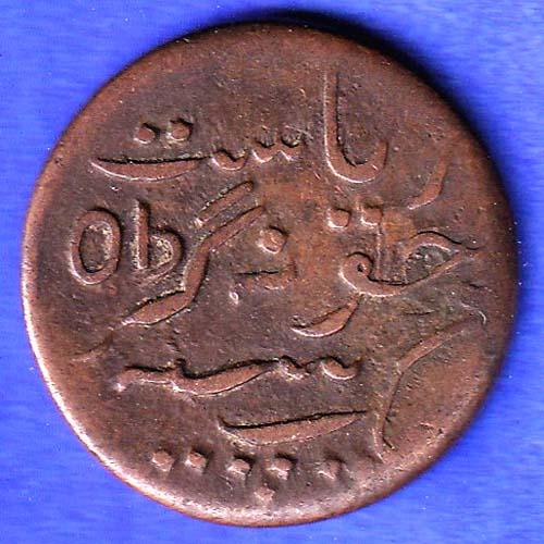 Junagadh State 1965 Sorath Sarkar One Dokdo Very fine coin HSK446