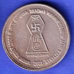 Republic India 2001 NOIDA MINT Bhagwan Mahavir 2600th Janm Kalyanak Bombay Mint 5 Rupee Coin HSK643