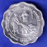 Republic India 1980 Rural Woman Advancement 25 Paisa BOMBAY mint Coin HSK948