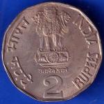 Republic India 1995 Globalizing Indian Agriculture Two Rupee Coin ANH794