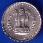 Republic India 1981 Hyderabad Mint 25 Paisa Coin ANH1596