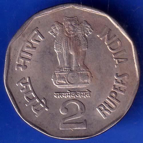 Republic India 2003 Bholu The Guard 150 Glorious Years Of Railway 2 Rupee Coin ANH842