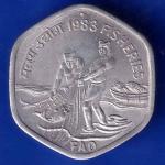 republic India 1983 Hyderabad Mint Fisheries FAO 20 Paise Coin ANH1444