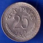 Republic India 1981 Hyderabad Mint 25 Paisa Coin ANH1596