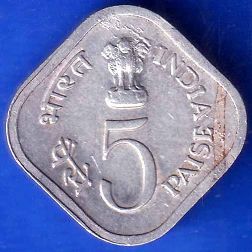 Republic India 1978 Bombay Mint Food And Shelter For All 5 Paisa Coin ANH1992