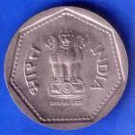 Republic India 1985 One Rupee Coin ANH3392