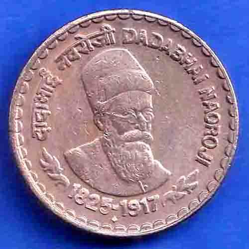 REPUBLIC INDIA 1825 1917 DADABHAI NAOROJI Bombay Mint 5 RUPEE COIN ANH3440