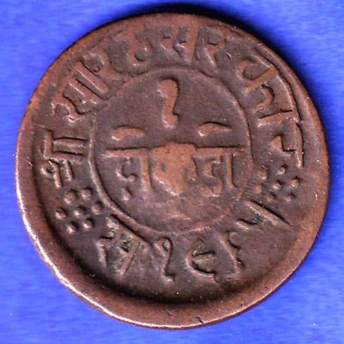Junagadh State 1965 Sorath Sarkar One Dokdo Very fine coin HSK446
