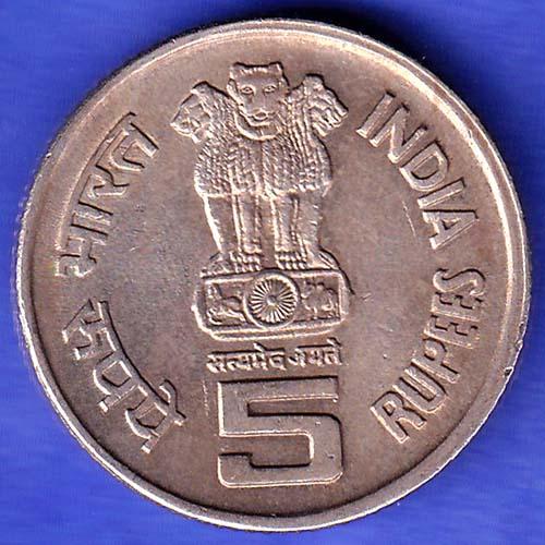 Republic India 2001 NOIDA MINT Bhagwan Mahavir 2600th Janm Kalyanak Bombay Mint 5 Rupee Coin HSK643