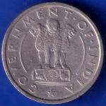 Governnment Of India 1950 Bombay Mint One Rupee Coin ANH545
