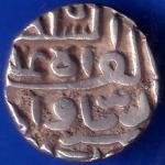 Gujarat Sultan Mahmud shah Half Tanka Silver Coin ANH948