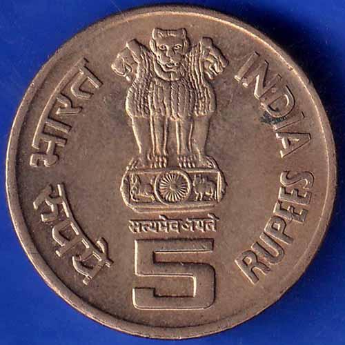 republic india 1910 2010 C subhramaniam birth cenetenary 5 rupee coin ANH1242